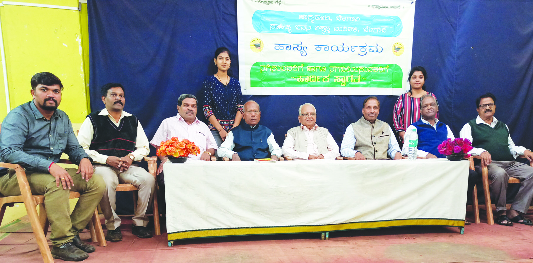 ನಗುವಿಗೆ ಯಾವ ಭಾಷೆಯಿಲ್ಲ